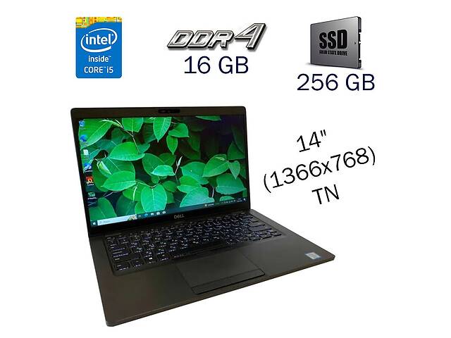 Ультрабук Dell Latitude 5400/ 14' (1366x768)/ i5-8365U/ 16GB RAM/ 256GB SSD/ UHD for 8th Generation