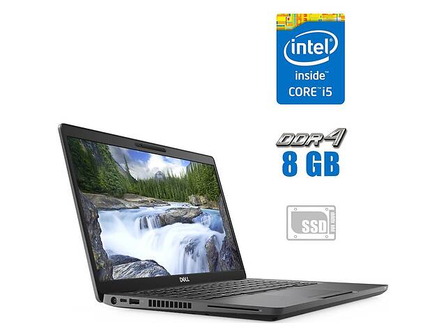 Ультрабук Dell Latitude 5400/ 14' (1920x1080) IPS/ i5-8365U/ 8GB RAM/ 240GB SSD/ UHD