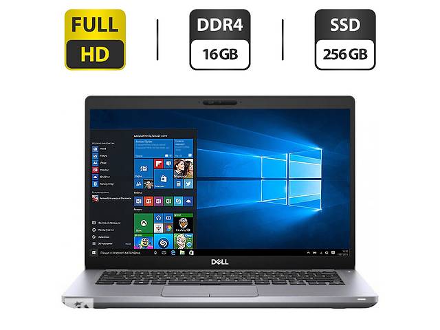 Ультрабук Dell Latitude 5410 / 14' (1920x1080) IPS / Intel Core i5-10210U (4 (8) ядра по 1.6 - 4.2 GHz) / 16 GB DDR4...