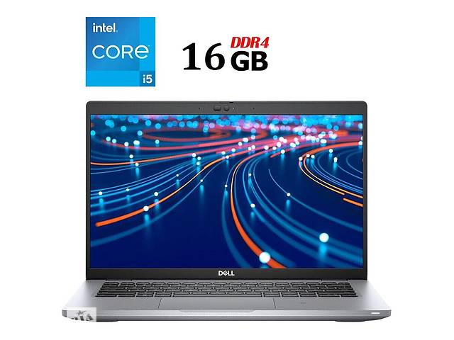 Ультрабук Dell Latitude 5420 / 14' (1920x1080) IPS Touch / Intel Core i5-1145G7 (4 (8) ядра по 2.6 - 4.4 GHz) / 16 GB...