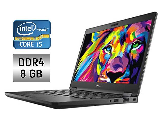 Ультрабук Dell Latitude 5480 / 14' (1366x768) TN / Intel Core i5-7300U (2 (4) ядра по 2.6 - 3.5 GHz) / 8 GB DDR4 / 25...