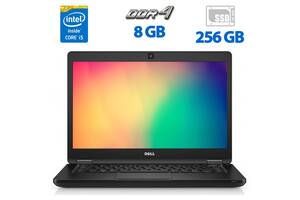 Ультрабук Dell Latitude 5480/ 14' (1366x768)/ i5-7440HQ/ 8GB RAM/ 256GB SSD/ HD 630