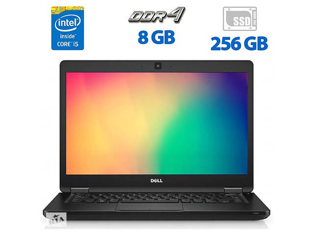 Ультрабук Dell Latitude 5480/14' (1366x768)/i5-7440HQ/8GB RAM/256GB SSD/HD 630
