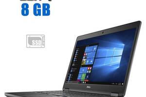 Ультрабук Dell Latitude 5480/ 14' (1920x1080) IPS/ i3-7100U/ 8GB RAM/ 128GB SSD/ HD 620