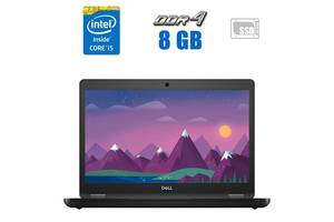 Ультрабук Dell Latitude 5490/ 14' (1366x768)/ i5-8350U/ 8GB RAM/ 240GB SSD/ UHD 620