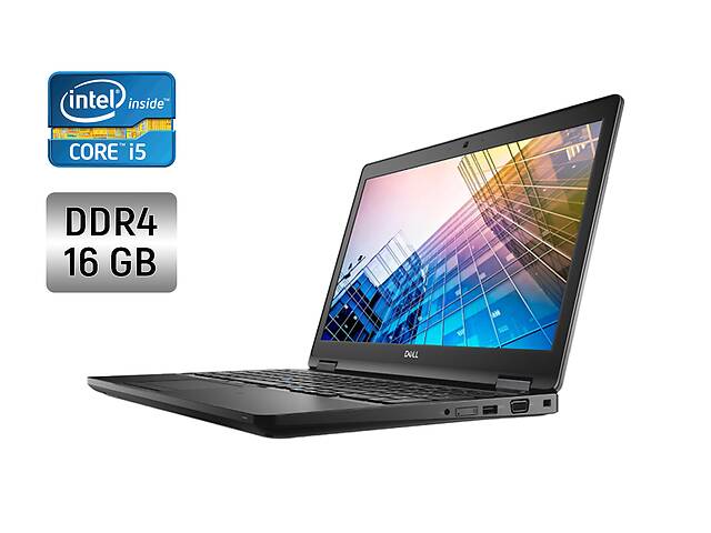 Ультрабук Dell Latitude 5490/ 14' (1920x1080)/ Core i5-8250U/ 16 GB RAM/ 480 GB SSD/ UHD 620