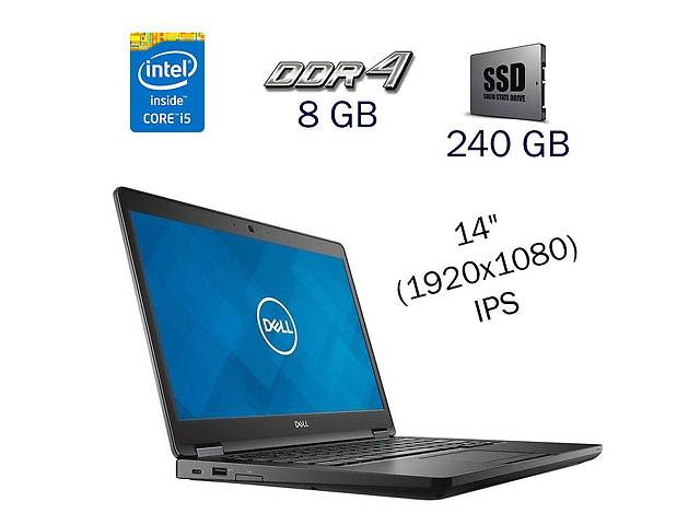 Ультрабук Dell Latitude 5490/14' (1920x1080) IPS/Intel Core i5-8350U (4 (8) ядра по 1.7 - 3.6 GHz)/8 GB DDR4 /...