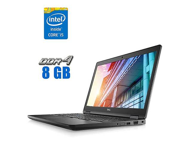 Ультрабук Dell Latitude 5591 / 15.6' (1920x1080) IPS / Intel Core i5-8300H (4 (8) ядра по 2.3 - 4.0 GHz) / 8 GB DDR4...