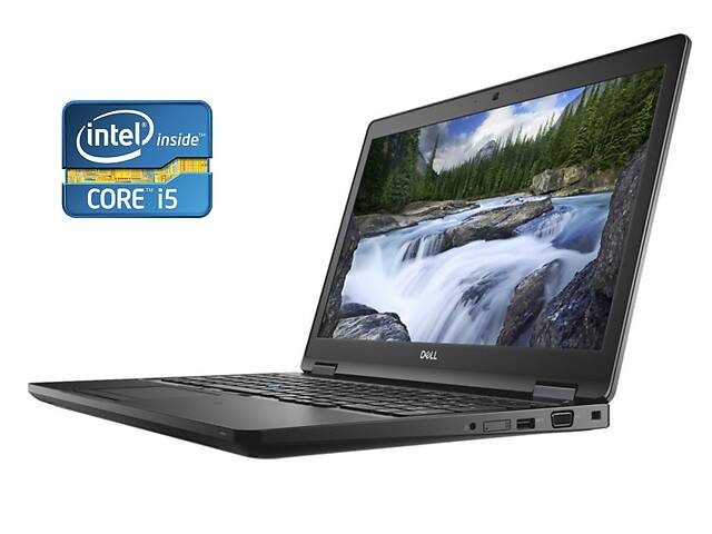 Ультрабук Dell Latitude 5591 / 15.6' (1920x1080) TN / Intel Core i5-8300H (4 (8) ядра по 2.3 - 4.0 GHz) / 12 GB DDR4...