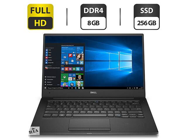 Ультрабук Dell Latitude 7370 / 13.3' (1920x1080) IPS / Intel Core m5-6Y57 (2 (4) ядра по 1.1 - 2.8 GHz) / 8 GB DDR3 /...