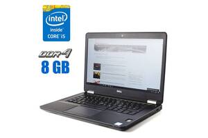 Ультрабук Dell Latitude E5470 / 14' (1366x768) TN / Intel Core i5-6300U (2 (4) ядра по 2.4 - 3.0 GHz) / 8 GB DDR4 / 2...