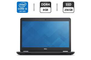 Ультрабук Dell Latitude E5470/ 14' (1366x768)/ i5-6300U/ 8GB RAM/ 256GB SSD/ HD 520