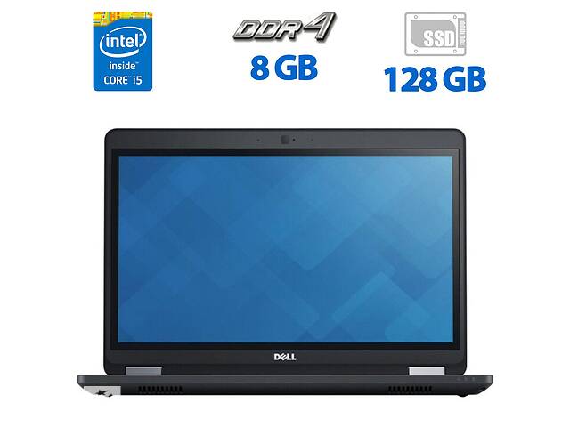 Ультрабук Dell Latitude E5470 / 14' (1366x768) TN / Intel Core i5-6300U (2 (4) ядра по 2.4 - 3.0 GHz) / 8 GB DDR4 / 1...