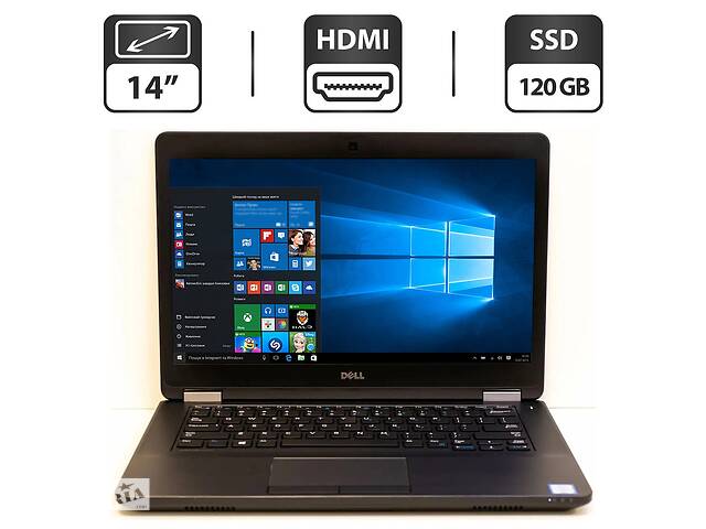 Ультрабук Dell Latitude E5470 / 14' (1366x768) TN / Intel Core i5-6300U (2 (4) ядра по 2.4 - 3.0 GHz) / 4 GB DDR4 / 1...