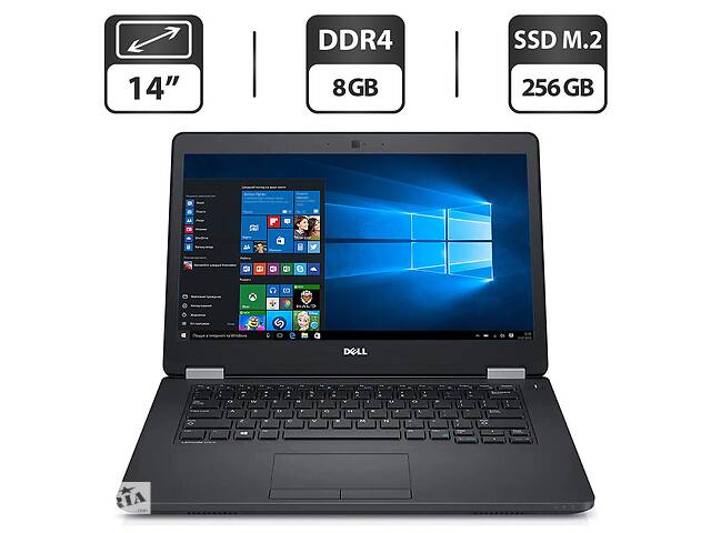 Ультрабук Dell Latitude E5470 / 14' (1366x768) TN / Intel Core i5-6440HQ (4 ядра по 2.6 - 3.5 GHz) / 8 GB DDR4 / 256...