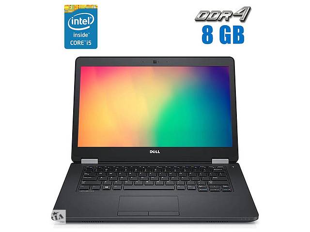 Ультрабук Dell Latitude E5470/ 14' (1920x1080) IPS Touch/ i5-6200U/ 8GB RAM/ 256GB SSD/ HD 520
