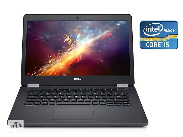 Ультрабук Dell Latitude E5470/ 14' (1920x1080)/ i5-6300HQ/ 8GB RAM/ 256GB SSD/ HD 530