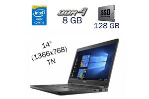 Ультрабук Dell Latitude E5480/ 14' (1366x768)/ i5-7300U/ 8GB RAM/ 128GB SSD/ HD 620