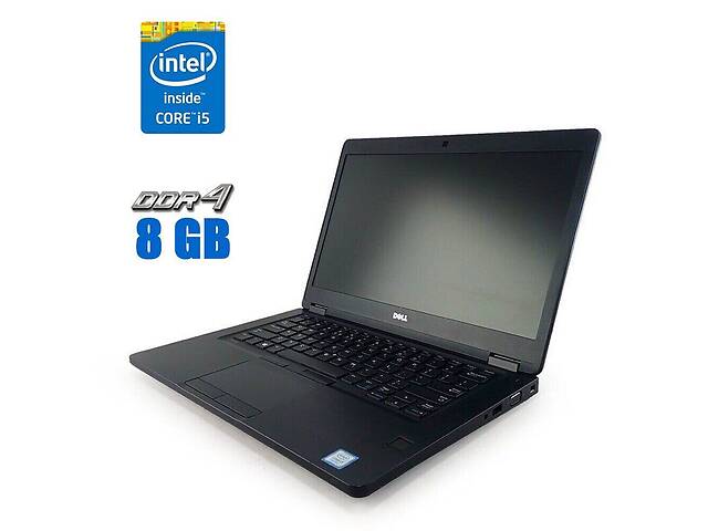 Ультрабук Dell Latitude E5480 / 14' (1366x768) TN / Intel Core i5-6200U (2 (4) ядра по 2.3 - 2.8 GHz) / 8 GB DDR4 / 2...