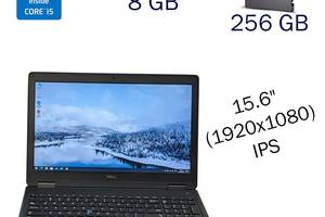 Ультрабук Dell Latitude E5580/ 15.6' (1920x1080) IPS/ i5-6300U/ 8GB RAM/ 256GB SSD/ Radeon R7 M360 2GB