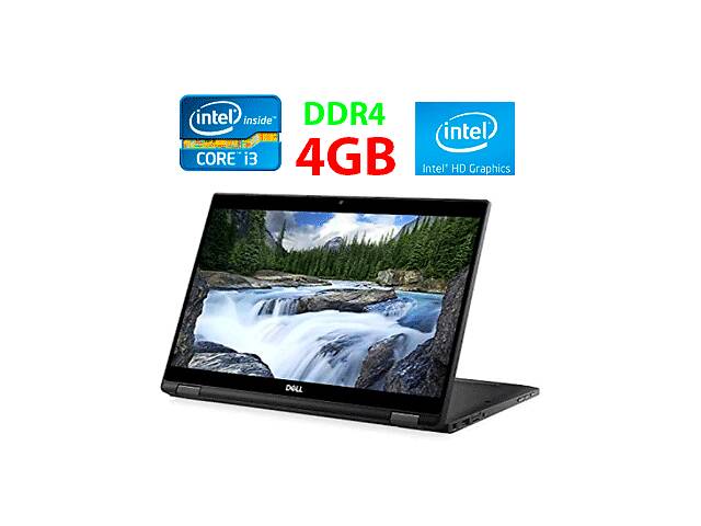 Ультрабук Dell Latitude E7390 / 13.3' (1920x1080) TN / Intel Core i3-8130U (2 (4) ядра по 2.2 - 3.4 GHz) / 4 GB DDR4...