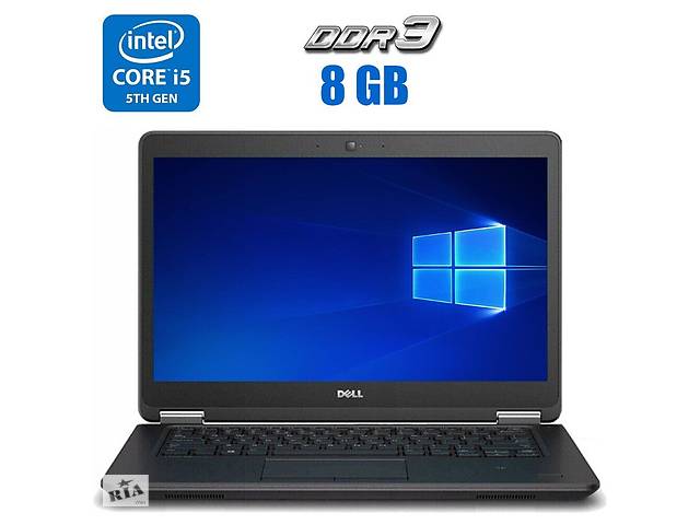Ультрабук Dell Latitude E7450/ 14' (1366x768)/ i5-5300U/ 8GB RAM/ 120GB SSD/ HD 5500