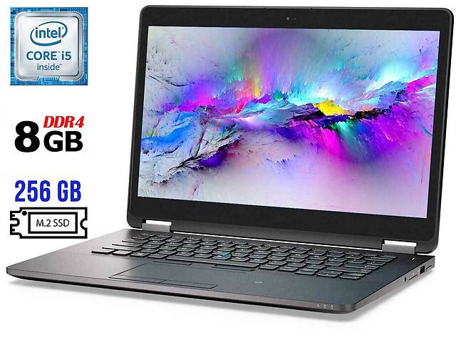 Ультрабук Dell Latitude E7470/ 14' (1366x768)/ i5-6300U/ 8GB RAM/ 256GB SSD/ HD 520