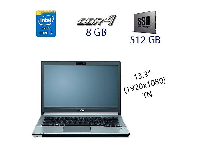 Ультрабук Fujitsu LifeBook E736/ 13.3' (1920x1080)/ i7-6500U/ 8GB RAM/ 512GB SSD/