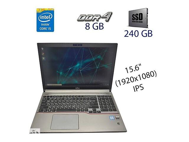 Ультрабук Fujitsu LifeBook E756 / 15.6' (1920х1080) IPS / Intel Core i5-6200U (2 (4) ядра по 2.3 - 2.8 GHz) / 8 GB DD...