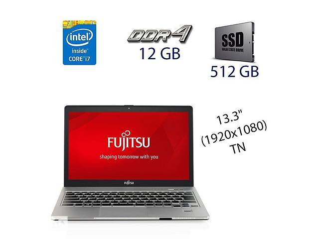 Ультрабук Fujitsu LifeBook S936/ 13.3' (1920x1080)/ i7-6600U/ 8GB RAM/ 128GB SSD/
