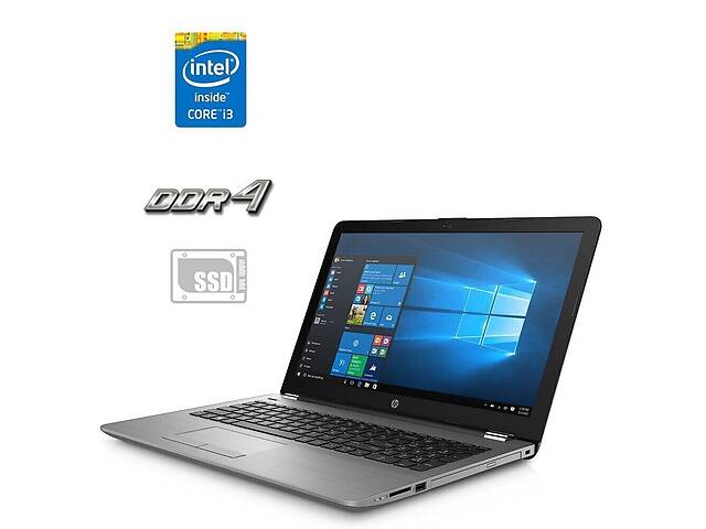 Ультрабук HP 250 G6/ 15.6' (1366x768)/ i3-6006U/ 4GB RAM/ 120GB SSD/ HD 520