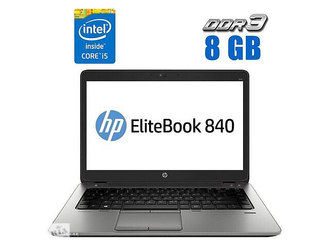 Ультрабук HP EliteBook 840 G1/ 14' (1920x1080) IPS/ i5-4200U/ 8GB RAM/ 240GB SSD/ HD 4400