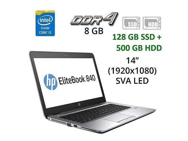 Ультрабук HP EliteBook 840 G3 / 14' (1920х1080) SVA LED / Intel Core i5-6300U (2 (4) ядра по 2.4 - 3.0 GHz) / 8 GB DD...