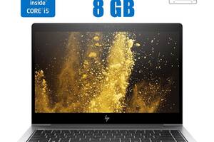 Ультрабук HP EliteBook 840 G5/ 14' (1920x1080) IPS/ i5-7200U/ 8GB RAM/ 240GB SSD/ HD 620