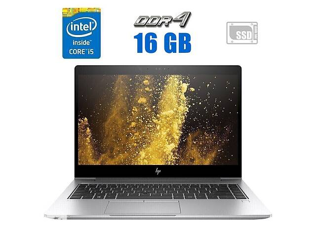 Ультрабук HP EliteBook 840 G5 / 14' (1920x1080) IPS / Intel Core i5-7200U (2 (4) ядра по 2.5 - 3.1 GHz) / 16 GB DDR4...
