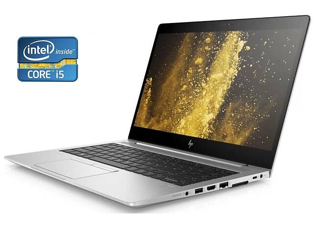 Ультрабук HP EliteBook 840 G5 / 14' (1920x1080) IPS / Intel Core i5-8250U (4 (8) ядра по 1.6 - 3.4 GHz) / 8 GB DDR4 /...