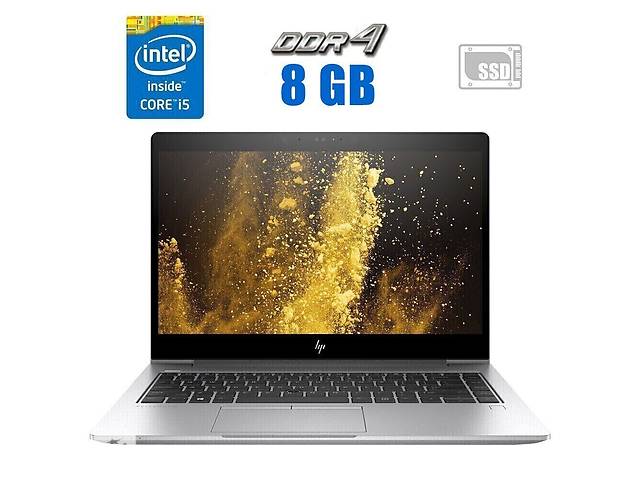 Ультрабук HP EliteBook 840 G5 / 14' (1920x1080) IPS / Intel Core i5-7200U (2 (4) ядра по 2.5 - 3.1 GHz) / 8 GB DDR4 /...
