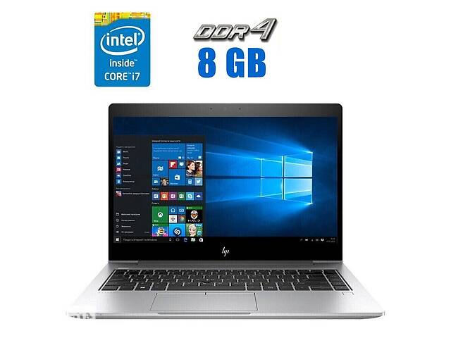 Ультрабук HP EliteBook 840 G6 / 14' (1920x1080) IPS / Intel Core i7-8650U (4 (8) ядра по 1.9 - 4.2 GHz) / 8 GB DDR4 /...