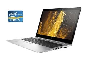 Ультрабук HP EliteBook 850 G5/ 15.6' (1920x1080) IPS Touch/ i5-8250U/ 16GB RAM/ 256GB SSD/ UHD 620