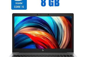 Ультрабук HP EliteBook 850 G6 / 15.6' (1920x1080) IPS / Intel Core i5-8250U (4 (8) ядра по 1.6 - 3.4 GHz) / 8 GB DDR4...