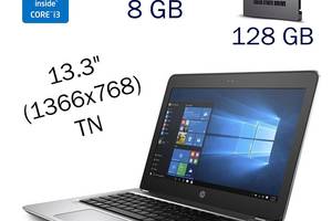 Ультрабук HP ProBook 430 G4/ 13.3' (1366x768)/ i3-7200U/ 8GB RAM/ 128GB SSD/ HD 620