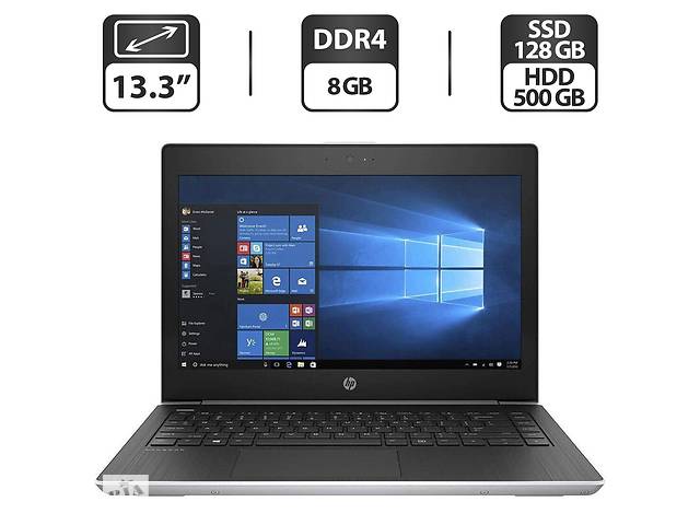 Ультрабук HP ProBook 430 G5/13.3' (1366x768)/i5-8250U/8GB RAM/128GB SSD/UHD 620