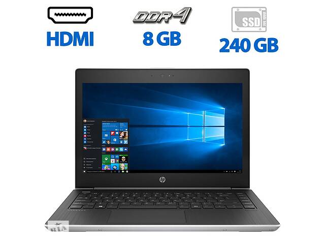 Ультрабук HP ProBook 430 G5/ 13.3' (1366x768)/ i5-8250U/ 8GB RAM/ 240GB SSD/ UHD 620
