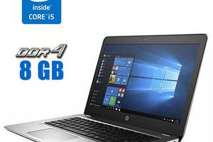 Ультрабук HP Probook 440 G4 / 14' (1920x1080) IPS / Intel Core i5-7200U (2 (4) ядра по 2.5 - 3.1 GHz) / 8 GB DDR4 / 1...