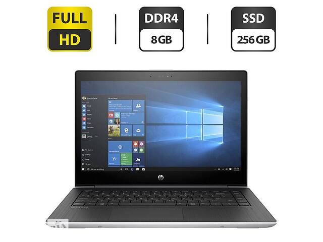 Ультрабук HP ProBook 440 G5/ 14' (1920x1080) IPS/ i3-7100U/ 8GB RAM/ 128GB SSD/ HD 620