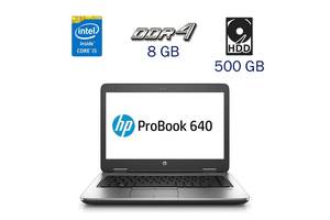 Ультрабук HP ProBook 640 G2/ 14' (1920x1080) IPS/ i5-6200U/ 8GB RAM/ 500GB HDD/