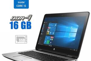 Ультрабук HP ProBook 640 G2/ 14' (1920x1080) IPS/ i5-6300U/ 16GB RAM/ 512GB SSD/ HD 520