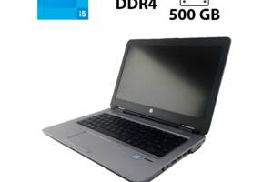 Ультрабук HP ProBook 640 G2 / 14' (1920x1080) TN / Intel Core i5-6200U (2 (4) ядра по 2.3 - 2.8 GHz) / 4 GB DDR4 / 50...