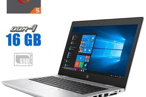 Ультрабук HP ProBook 645 G4/ 14' (1920x1080) IPS/ Ryzen 5 2500U/ 8GB RAM/ 240GB SSD/ Radeon Vega 8