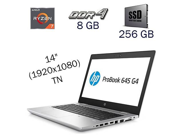 Ультрабук HP ProBook 645 G4/14' (1920x1080)/Ryzen 7 2700U/8GB RAM/256GB SSD/Radeon RX Vega 10